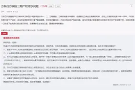 昆明一小区房产产权只剩60年！业主急问：到期咋整？图片