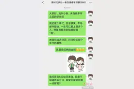 又是一年“520”看古代诗人教你如何表白图片