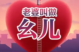 520版“我是重庆的”来了！助力重庆崽儿爱情上分图片