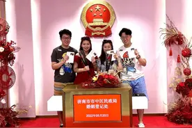 济南双胞胎520当天同时领证 妯娌靠一颗“痣”来区分兄弟图片