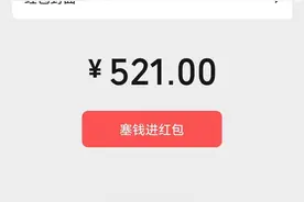 520微信可发520元红包，状态可选撒/吃狗粮、其他图片