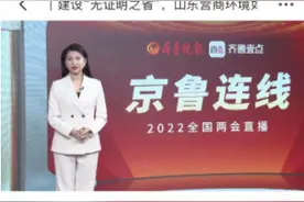 齐鲁晚报社会责任报告（2021年度）图片