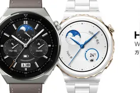 华为推出高端智能手表WATCH GT 3 Pro，以陶瓷机身设计诠释科技与优雅图片