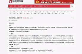 云南一中专多数建筑是危房，男女生挤住一栋楼，校方：拟合并学校图片