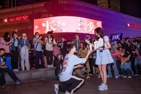 长沙又出圈！520告白浪漫情话霸屏城市上空图片