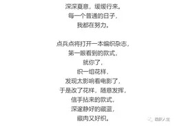 藏肉又好织，慢慢：云清镂空夏季套头衫（有编织图解）图片