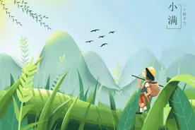 壹点日历5.21|万物小得盈满，美好恰逢其时！早安，周末快乐图片