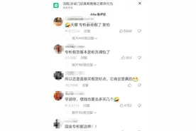 长沙LV专柜售假事件后，大批顾客去验货，有人带几十个包送检图片