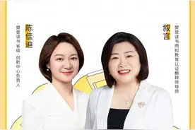 嘀……幸福锦囊请查收！樊登读书做客“大武汉”，有惊喜图片