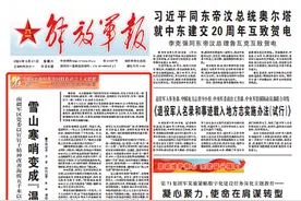 喀喇昆仑高原戍边条件全面升级，雪山寒哨变成“温暖之家”图片