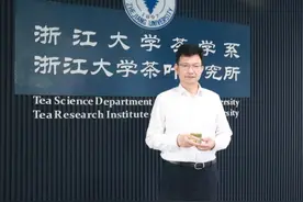 专访浙江大学教授王岳飞：中国茶走进黄金时代图片