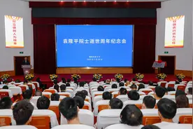 深切怀念！湖南农大举行袁隆平逝世周年纪念会图片