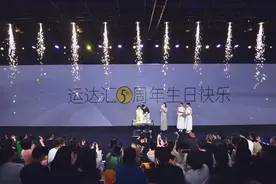 运达汇5周年庆：重磅开启时尚大秀，引领城市时尚潮流图片
