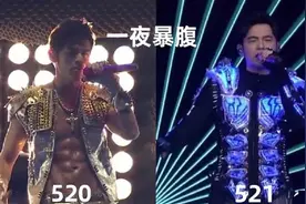 昨天8块腹肌，今天8块铠甲？重映的周杰伦演唱会不该只留下“身材梗”图片