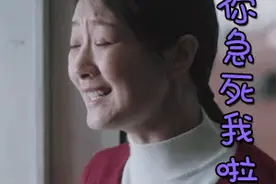 好消息！三天三夜没回家的16岁男孩找到了…………图片