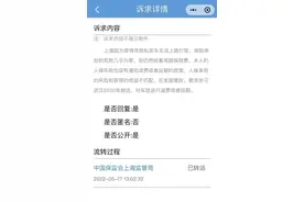 一年交万元保费，车停了两个月，车险能减费或延保吗？图片