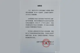 东风本田广告拍摄方、当事人双双回应天目新闻“经历雷同”是否侵权？图片