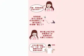 网购十大维权问题！法官给出明确答案图片