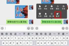 微信的这个新功能，可真能“藏”图片