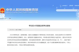 玉林设32个考点！高考考生，这件事今天就要开始做了，连续14天图片
