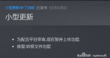 继“小红车”之后，又一个“看片神器”倒下了