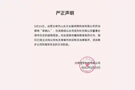 快手否认宿华被带走调查传言：已正式报案，维护正当权益图片