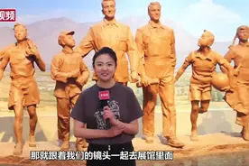 探访山丹路易艾黎纪念馆：六十载中国情图片