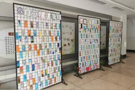 全国学生心理健康日，杭州市明珠实验学校推出“爱我·爱他人”书签设计大赛图片