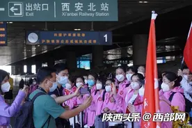 逆行英雄凯旋而归！陕西援沪医疗队1592名人员抵秦图片