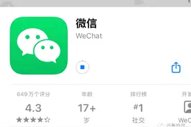 微信上线“隐藏款”新功能图片