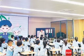 教育周刊丨《孤勇者》为啥在小学生中这么火？图片