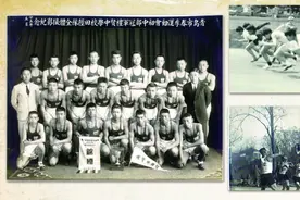 青岛校园体育由此发端！青岛九中自招考试题中的这张老照片你见过吗？图片