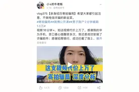 只需拍拍照就能免费穿好看的衣服，还能月入4000元？寄拍模特刷单“灰产”遭遇局中局图片