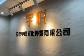 触目惊心！卧底短视频培训公司：挑中老年人洗脑，客户不配合就骂图片