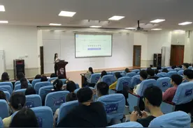 长沙理工大学开展读博就业经验分享会图片