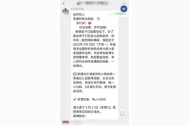 极目锐评｜幼儿园收200元拍毕业照，为何惹争议图片