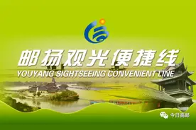 好消息！5月28日，高邮至扬州动物之窗 观光便捷线（试运营）开通啦图片