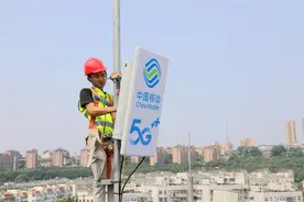 ​我省5G视频通话今后“按分钟”计费 与语音通话“同价”，不消耗套餐流量图片