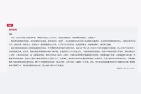 网友建议：全省禁种杨树！回复来了图片