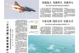 第71集团军某旅一场对抗演练引发官兵热议……图片