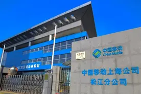 松江移动荣乐路营业厅恢复线下营业，时间、业务范围、注意事项看这里→图片