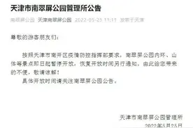 即日起暂停图片