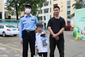 好样的！7岁男孩用电话手表“教科书式”报警求助图片