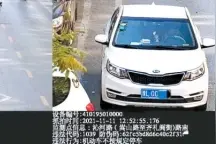 几分钟停车，才算违章会被抓拍 电子抓拍违停时间规定你知道吗？图片