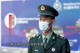 “每一步都更靠近祖国，每一步都更有归属感！”视频封面