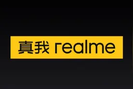 就要显眼！官宣：真我全面启用新logo“真我realme”图片