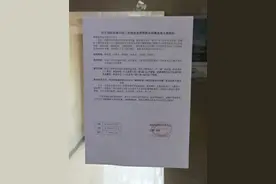 “一户一表”改造，多层和高层费用为何相差近一倍？小区业主提出四个疑问图片