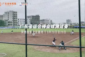 大量精彩瞬间！省运会棒垒球测试赛圆满举行图片