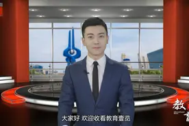 教育壹览|济南六部门发文：中高考期间工地“禁声”视频封面