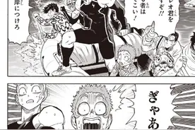 《一拳超人》重制版209话公开：黑暗弃子之觉醒饿狼图片